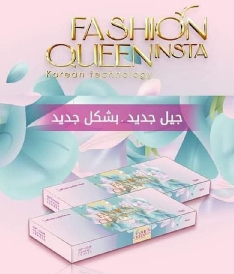 عدسات فاشونيستا كوين