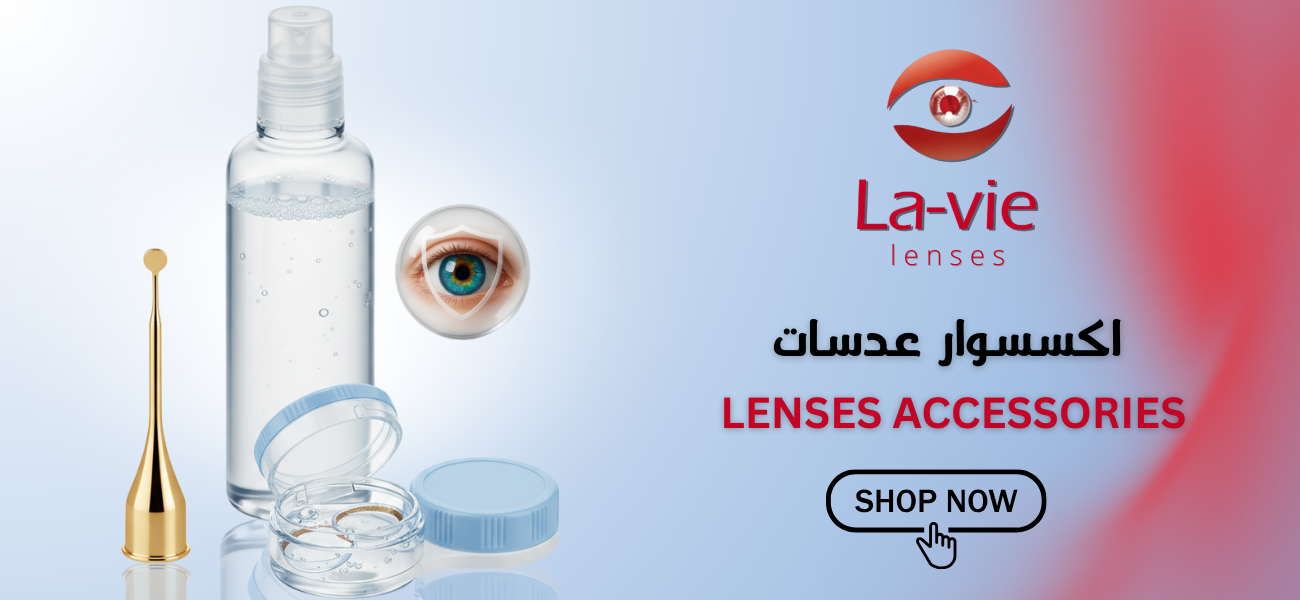 lavielenses promo