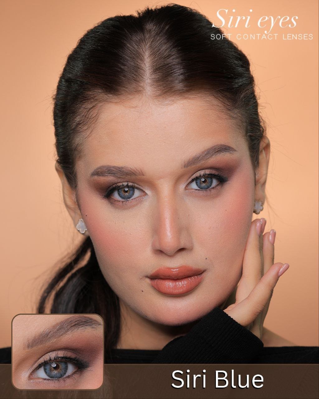 Siri blue
